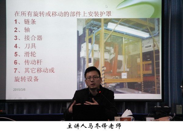 太極|環保|脫硫|脫銷