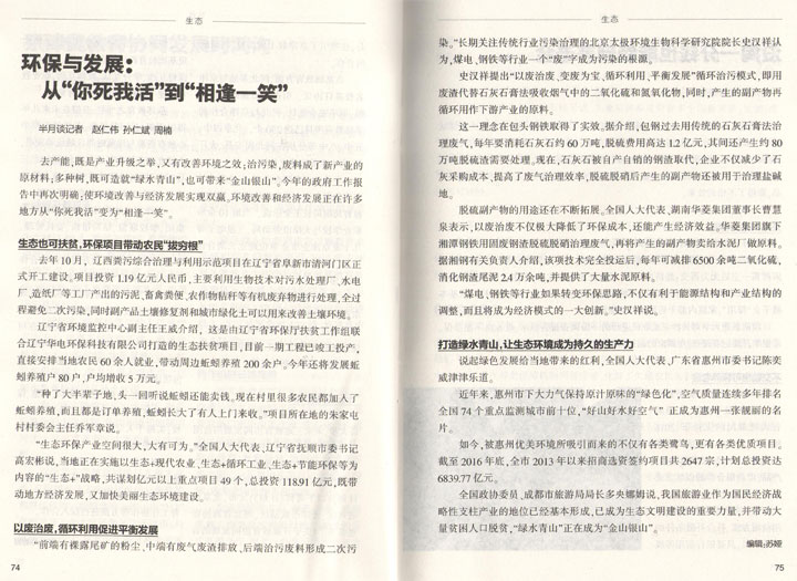 1491983508105100.jpg bang2.jpg