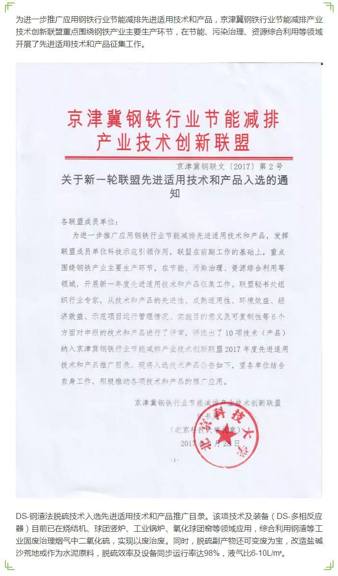 1494578817110505.jpg dsjjy.jpg