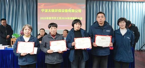 1741675222672156.jpg 行政部優秀(1).jpg