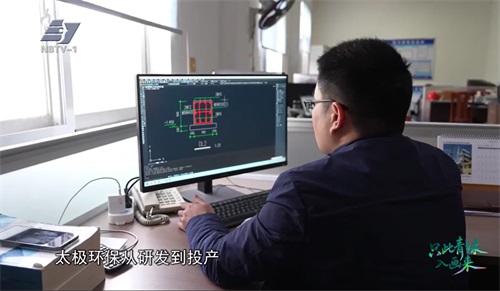 1747206961118010.jpg 太極|環保|脫硫|脫銷