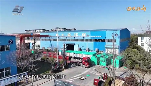 1747206961828576.jpg 太極|環保|脫硫|脫銷