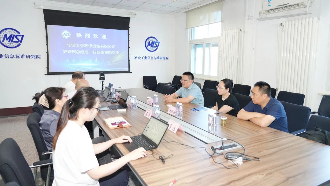 1752819247539274.jpg 太極|環保|脫硫|脫銷